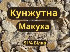 Зображення для оголошення Високобілкова Кнжутна макуха 20 кг