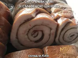 Зображення для оголошення Сало по-домашньому зі смаленою шкірою