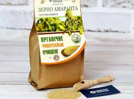 Зображення для оголошення Зерно амаранту органічне (1 кг) – Натуральний суперфуд без ГМО та хімії