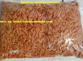 Креветка сушеная мелкая 1кг. Икра Вяленая солено - сушеная 0.5кг. Снеки