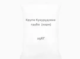 Зображення для оголошення Крупа Кукурудзяна груба 25 кг (корм)