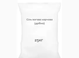 Сіль вагова харчова вищого гат*25кг