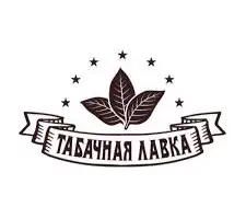 Зображення для оголошення Импортные табаки! /Winston/ KapitanBlek/ Cemell/ Marlboro/Вирджиния / Миллениум /Берли