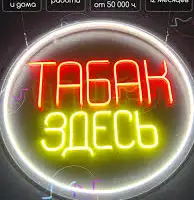 Зображення для оголошення Дёшево продам табак Венгерский