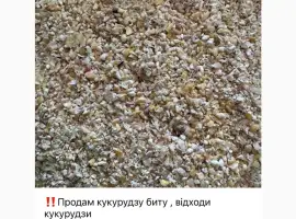 Побічний продукт кукурудзи