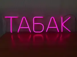 Зображення для оголошення НИЗКАЯ Цена!!!Табачок премиум класса!Предлагаем импорт табака сТурцыи