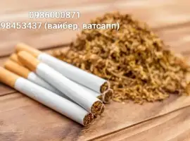 Продам якісний тютюн преміум класу. Відправка кожного дня