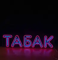 Зображення для оголошення Недорогой табак