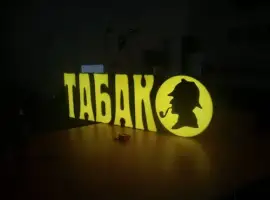 Зображення для оголошення Недорого !!!Премиум табак