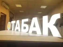 Зображення для оголошення НЕДОРОГО!!! Ароматный табак Берли