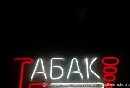Зображення для оголошення Реализую тютюн привозные і український