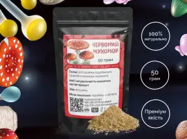 Зображення для оголошення Мухомор Червоний мелені капелюшки 50 грам