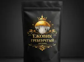 Зображення для оголошення Ежовик гребенчатый - молотые шляпки премиум качества. Не подделка