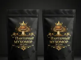 Зображення для оголошення Пантерный мухомор - молотые шляпки | Премиум-качество
