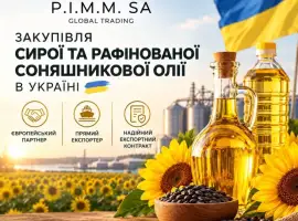 PIMM SA - закупівля соняшникової олії