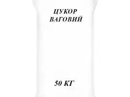 Цукор ваговий 50 кг