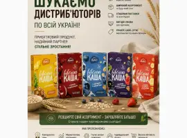 Зображення для оголошення Заробляйте разом із виробником! Шукаємо дистриб’юторів ТМ HOLM’S по всій Україні