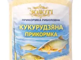 Борошно кукурудзяне для рибалок