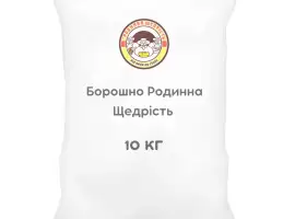 Борошно Родинна Щедрість 10 кг (60шт)