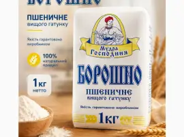 Борошно пшеничне вищий гатунок
