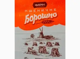 Пшеничне борошно найвищого сорту