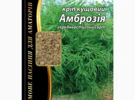 Зображення для оголошення Кріп кущовий "Амброзія" Агромаксі