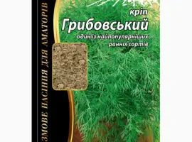 Зображення для оголошення Кріп "Грибовський" Агромаксі
