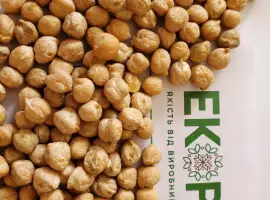 Зображення для оголошення Продам НУТ продовольчий