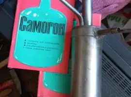 Дистилятор для воды +бидон 40 л
