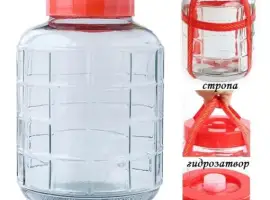 Стеклянный бутыль 20л для вина
