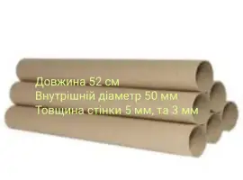 Тубус, гильза, шпуля, втулка картонная