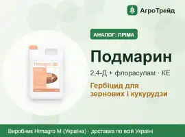 Зображення для оголошення Пріма аналог — Подмарин, 2,4-Д + флорасулам