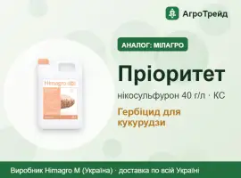 Зображення для оголошення Аналог Милагро — Пріоритет (нікосульфурон 40 г/л)