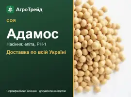Зображення для оголошення Соя Адамос — насіння