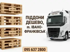 Піддони палети европіддони