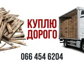 Піддони дерев'яні палети европіддони