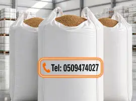 Соснова паливна пелета