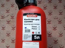 Продам каністру нову,терміново