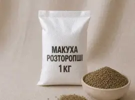Макуха / Шрот / Насіння розторопші, 1 кг.