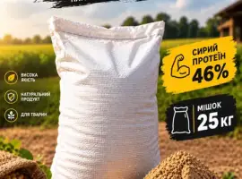 Соєва макуха 46% — високобілковий корм, 25 кг