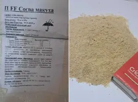 Соевая макуха молотая