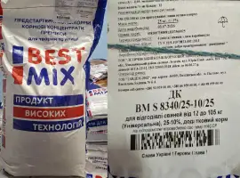БМВД 25%-15%-10% для відгодівлі свиней від 12