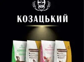 БМВД бройлер, несучки ТМ Козацький