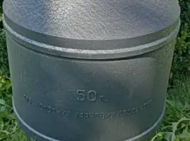 Бочка 50л. стійка до вдарювань