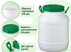 Бочка харчова Леміра 50 л, кришка з ущільнювачем