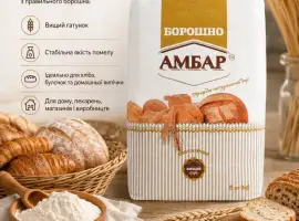 Борошно/Мука/Flour/Виробник ТМ "Амбар"