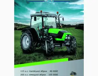Трактор Deutz-Fahr 115 GS (2022)