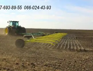 Шлейфова зубова борона продам