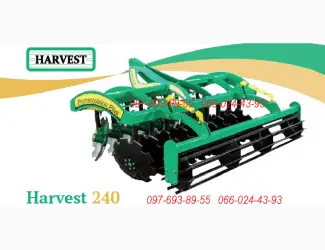 Борона дисковая Харвест 240 Harvest 240