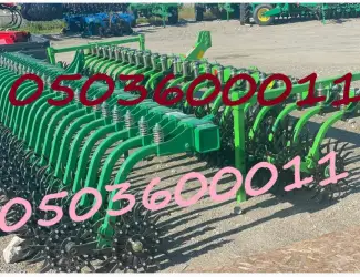 Борона ротаційна 6 м ціна знижена